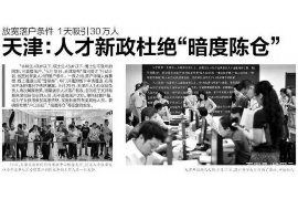 冷水江讨债公司成功追回初中同学借款40万成功案例