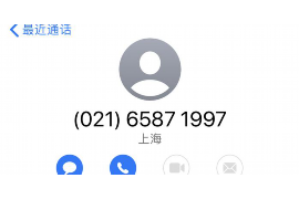 冷水江企业清欠服务