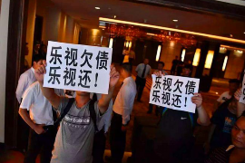 冷水江讨债公司成功追回拖欠八年欠款50万成功案例